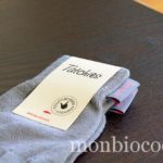 tatchies-4