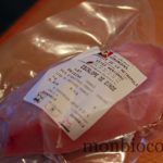 les-petits-cageots-panier-légume-fruit-bordeaux-11