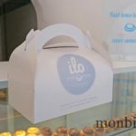 ilo-patisserie-bordeaux-puits-amour