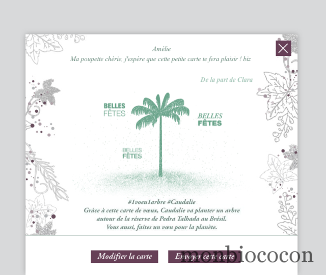 Une carte de voeux virtuelle envoyée = 1 arbre planté